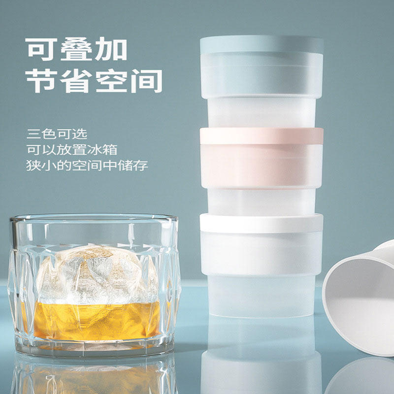 家用冰块冰球模具大号圆形制冰工具夏天威士忌奶茶冷饮制冰盒冰格