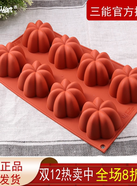 三能 抹茶伯爵花型小蛋糕慕斯硅胶模具意大利产烘焙模具SF154