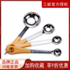 量匙 不锈钢匙4个组 DIY SN4690 三能量勺 工具 烘焙