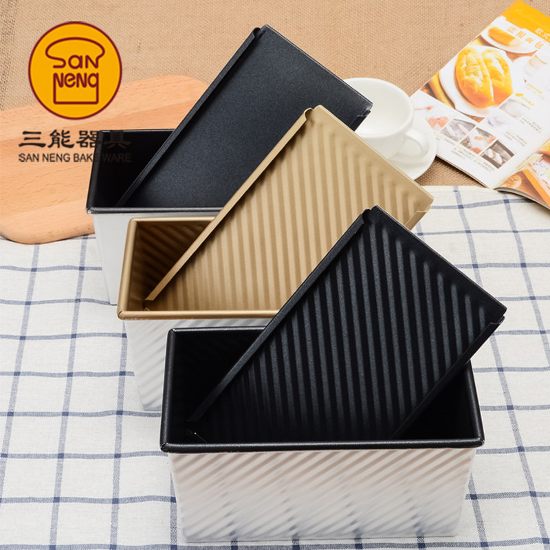 三能吐司盒黑金色不沾带盖土司波纹吐司模具450g面包家用烘焙模具