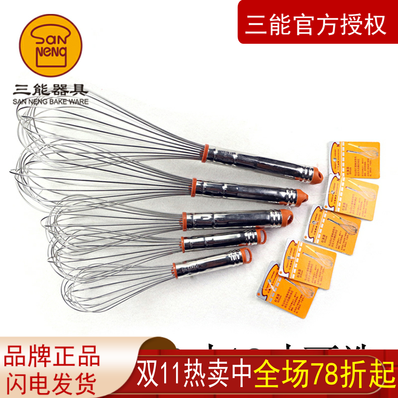 手动家用打蛋器三能不锈钢蛋抽