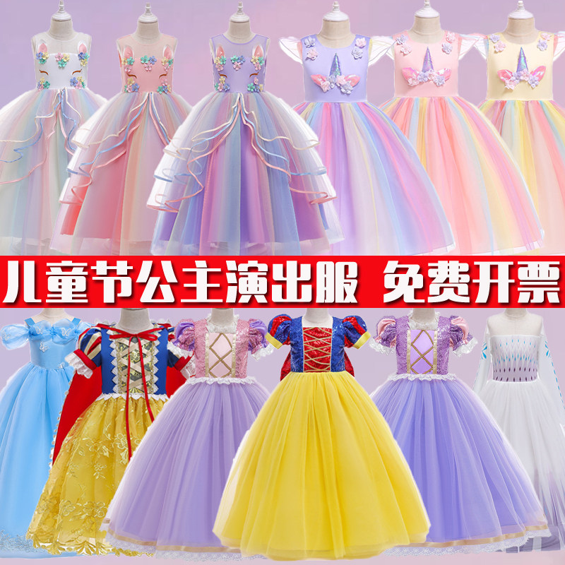 六一儿童节长发白雪公主裙美人鱼