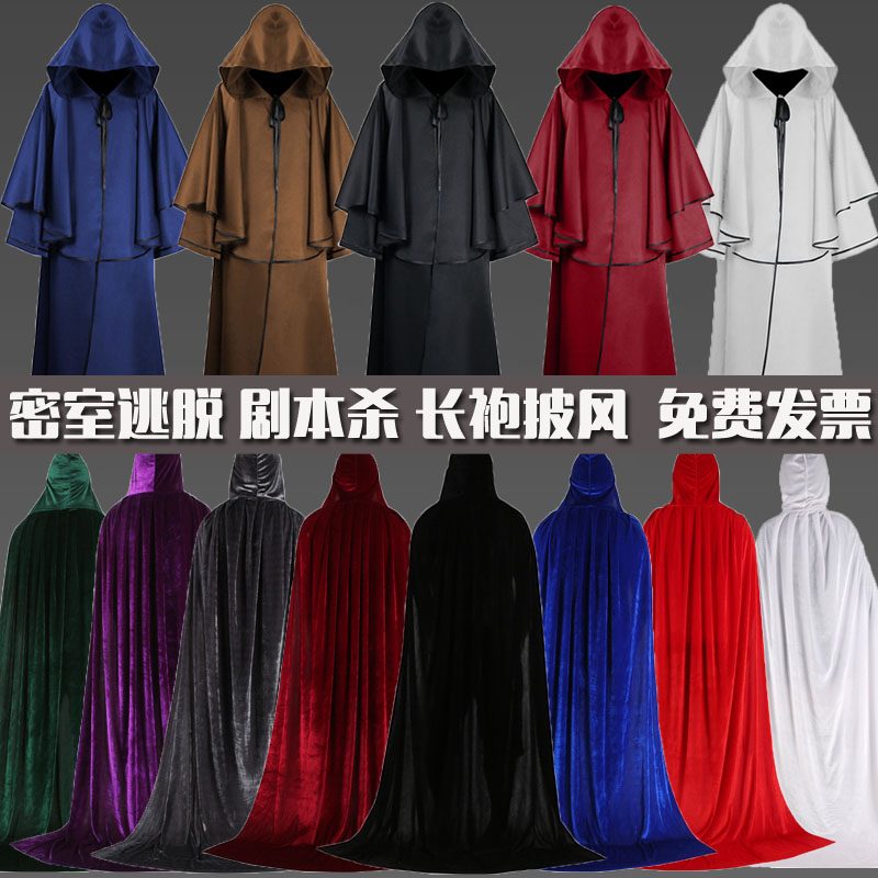 中世纪成人连帽死神披风化妆舞会