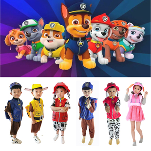 万圣节汪汪队cosplay儿童巡逻队cos服PAW Patrol表演服装派对服装