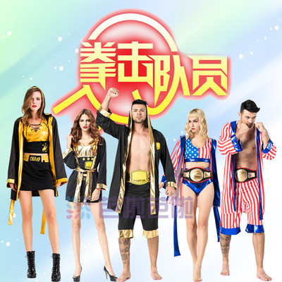 万圣节成人拳击手服装COS扮演男女拳击手假面派对情侣拳手服装