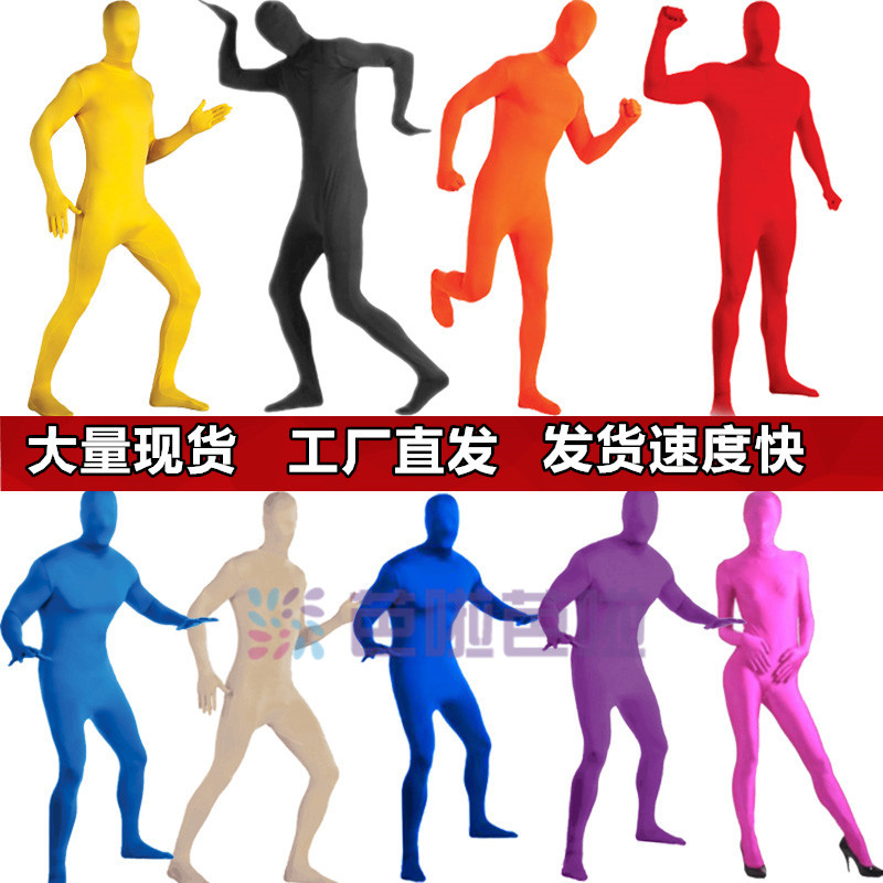 万圣节服装成人男女cosplay衣服舞台演出隐形衣黑衣人全包紧身衣