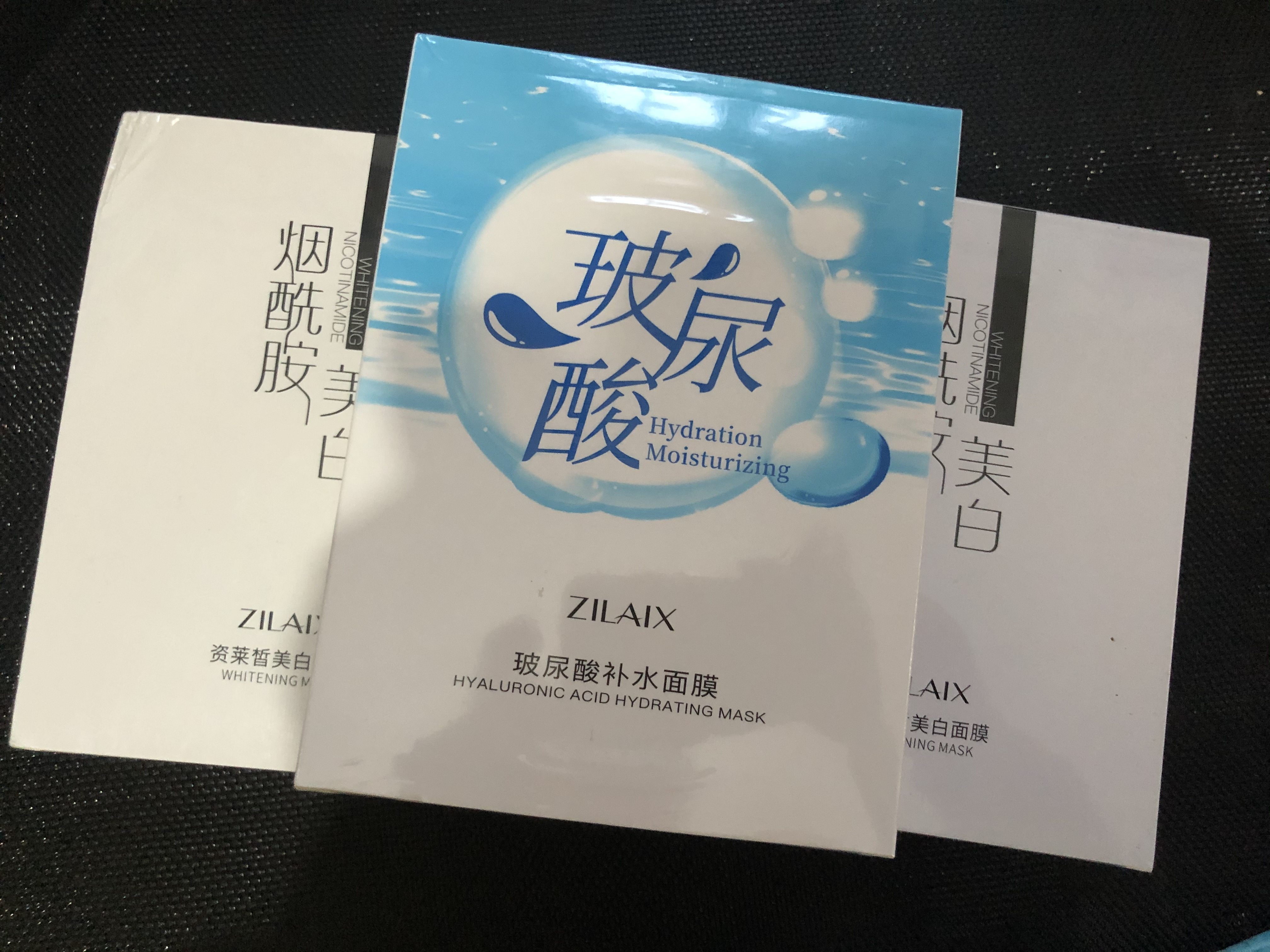 玻尿酸补水面膜贴烟酰胺美白保湿淡斑收缩毛孔秋冬季锁水男女通用