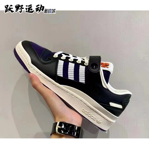 Adidas三叶草FORUN LOW男女同款 时尚低帮潮流板鞋 HQ7001