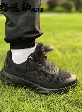 Adidas/阿迪达斯正品TRACEFINDER男士户外防滑耐磨越野跑鞋IE5906