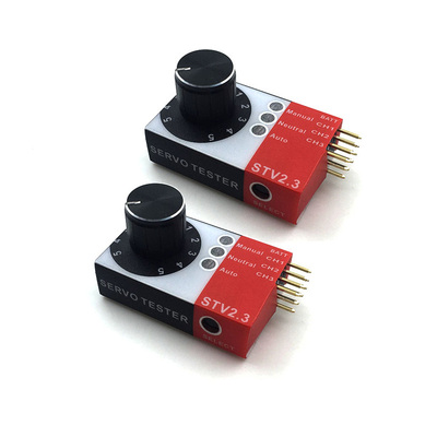 航模油门5档可调简易舵机测试仪