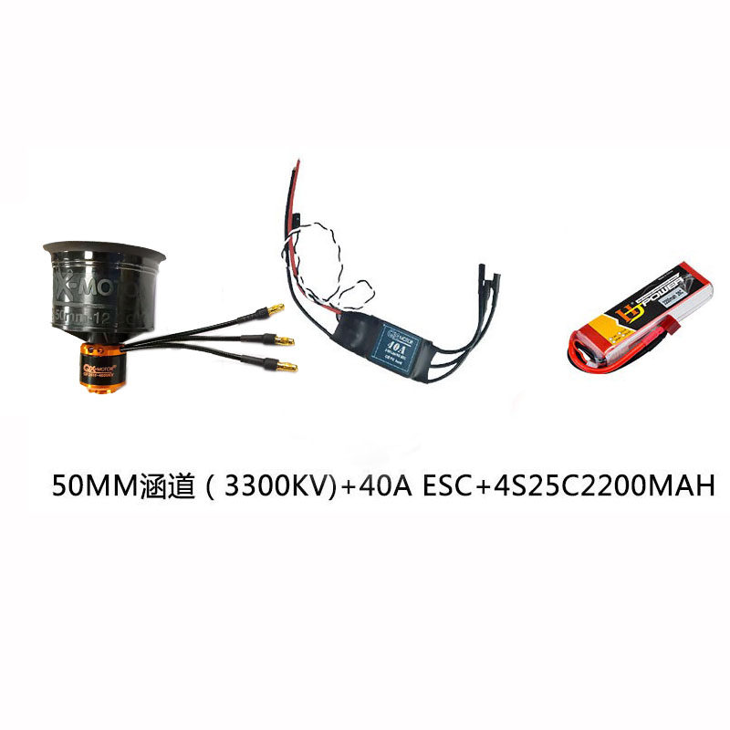 群汐50MM涵道风扇12叶电调电池