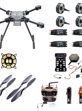 ZD550航拍ZD680四轴多轴机架DIY套件组装套机到手飞技术远程指导