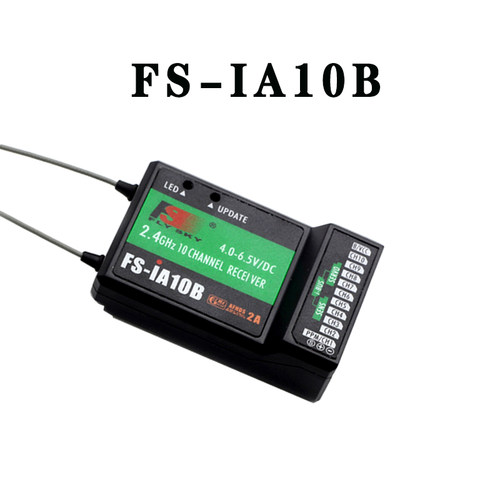 富斯FS-IA10B接收机遥控车船