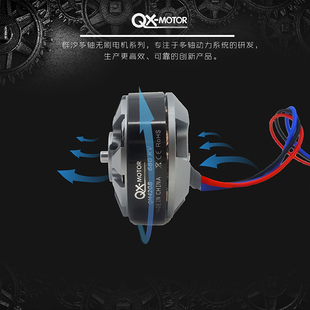 航拍电机3508多轴无刷马达4208多旋翼四轴六轴配680机550机380KV