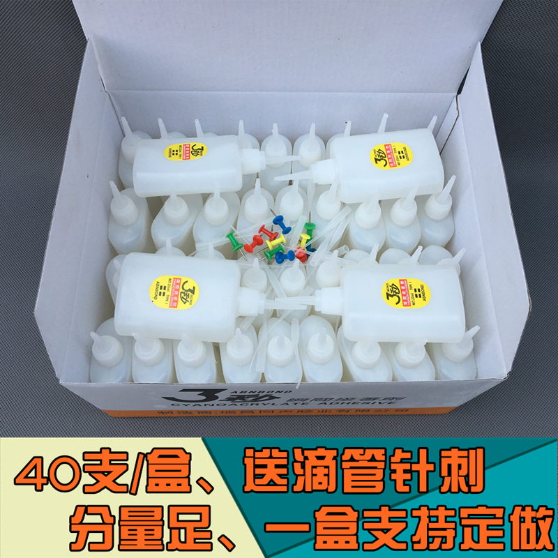 大瓶工艺品强力胶水胶厂家直销