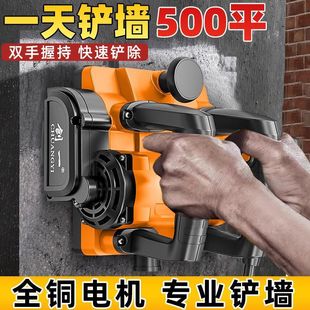 创一刨墙机墙皮铲铲墙铲墙机墙面墙皮工具铲腻子刨灰