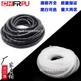 原料无臭 量大价优 厂家直销配电柜电线缠绕管 黑色白色原材生产