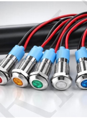 6mmLED金属指示灯小型带线工作电源信号灯IP65防水红绿色闪烁无极