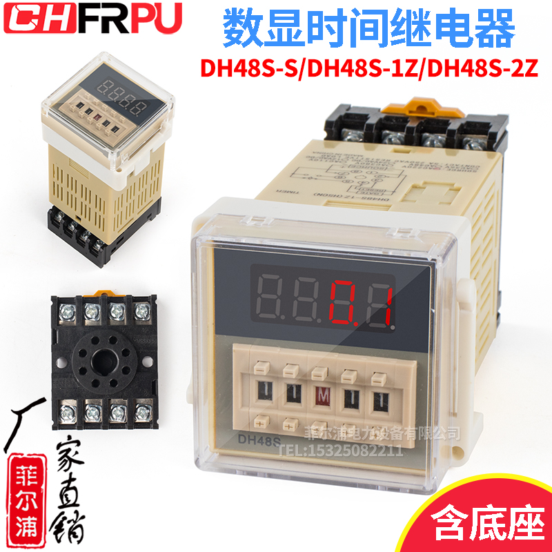 无限循环时间继电器时间控制器