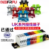 Руководство с чистым медным типом Rail UK6N Терминальная терминала рядная терминал UK-6N Терминал 6 мм огнестойкий не скользящий цвет настройка цвета