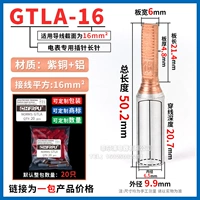 Цвет GTLA-16 (20 установок)