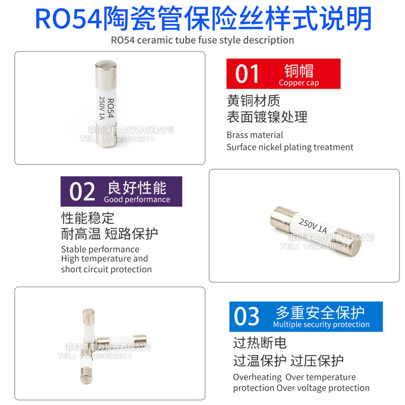 53A20芯A65 1A*20熔MM4x子A熔断V452AA5RO陶瓷保险丝管250芯