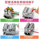 VE0508 ​​Линия давления в обработке контакта