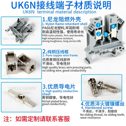 Руководство с чистым медным типом Rail UK6N Терминальная терминала рядная терминал UK-6N Терминал 6 мм огнестойкий не скользящий цвет настройка цвета