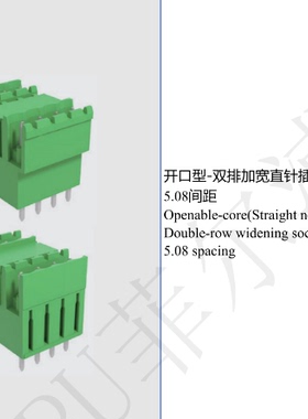 开口型双排加宽直针5.08MM间距FPCB027F-508插座线路板接线端子