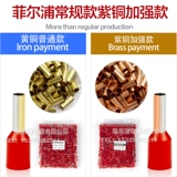 VE0508 ​​Линия давления в обработке контакта