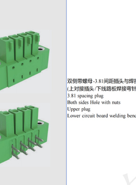 FPCB036M-381双侧带螺母-3.81MM间距插头与焊接针一体式绿色端子
