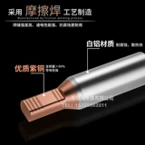 Gtla/gtlc-10/16/25/35/50 квадратных метров Pins Медная алюминиевая труба пустая пластиковая оболочка Специальный