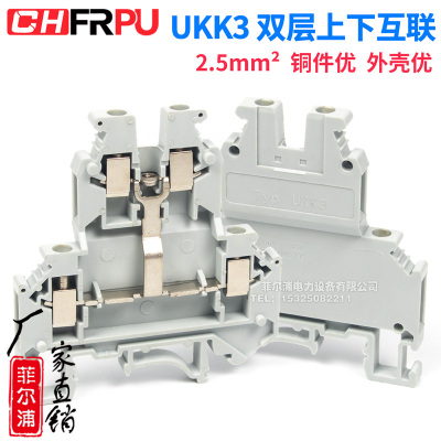 双进双出UKJ2.5接线端子排