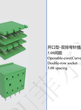 双排弯针5.08MM间距FPCB022F-508开口型插座线路板对插接线端子