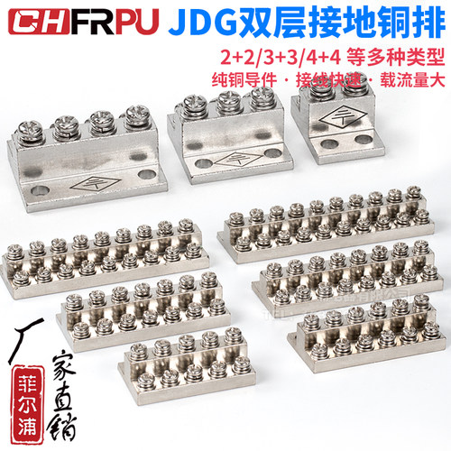 菲尔浦螺丝压接黄铜镀镍