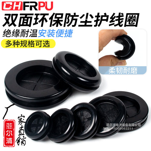 黑色双面护线圈橡胶圈密封圈