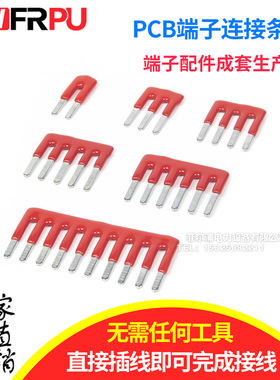 PCB绿色端子短接条间距5MM/10MM/15MM插拔隔位插针式连接条5.08MM
