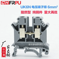 Руководство с чистым медным типом Rail UK6N Терминальная терминала рядная терминал UK-6N Терминал 6 мм огнестойкий не скользящий цвет настройка цвета