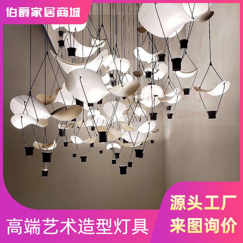 创意个性组合吊灯设计感艺术装饰