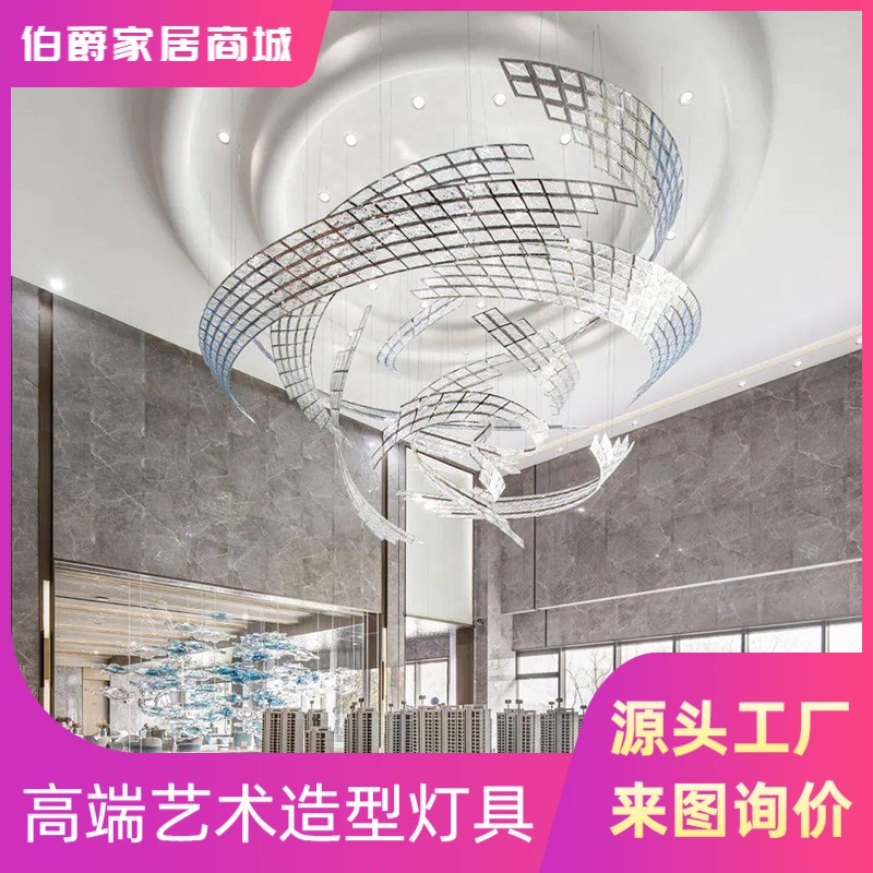 大堂售楼部艺术装置彩色格子吊灯