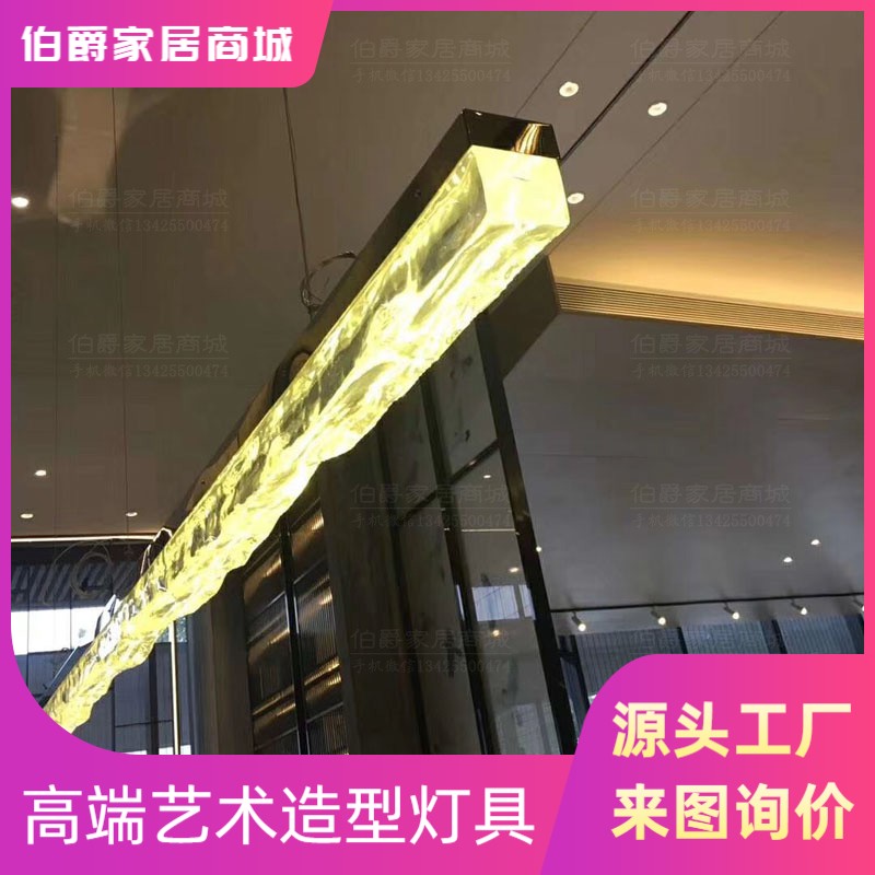 现代简约轻奢玻璃酒店大堂前台售楼部接待处餐饮吧台收银台长吊灯