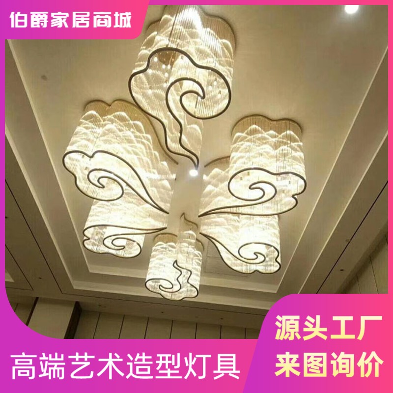 酒店大堂水晶灯宴会厅创意大厅过道会议室茶楼新中式包房间吸顶灯
