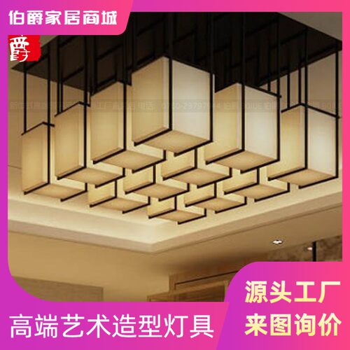 中式方形餐厅仿古布艺大吊灯禅意