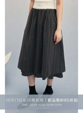 【灰条纹双层半裙】CAREMIND学院风刺绣条纹七分裙双层拼接半身裙