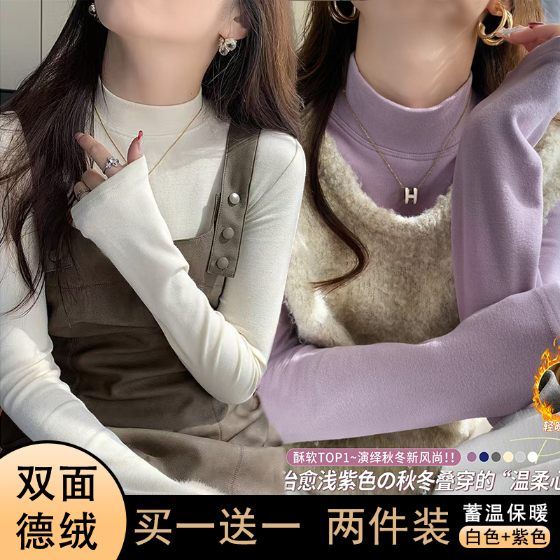 韩版女百搭白色小众长袖T恤