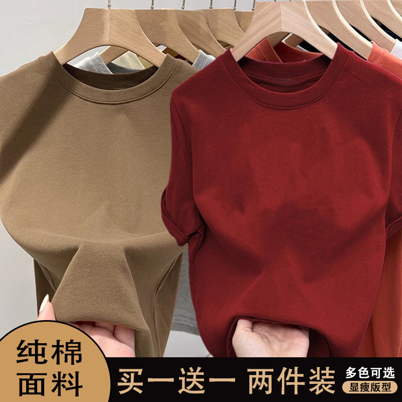 时尚潮流全棉上衣韩版字母t恤女宽松2025夏季新款洋气百搭简约,女装/女士精品,T恤,淘宝优惠券,粉丝福利购,淘宝优惠卷