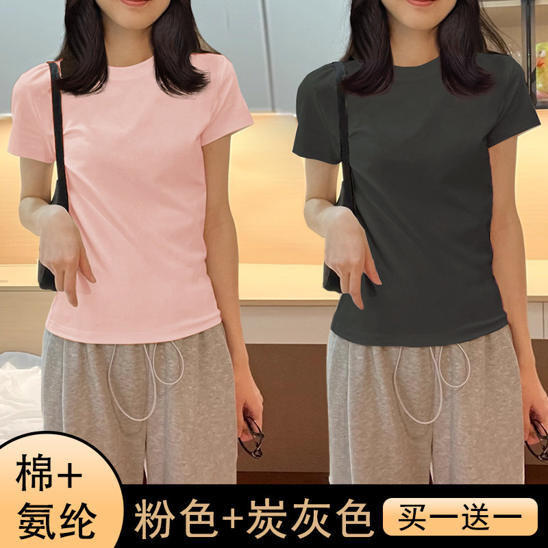 韩系基础款粉色圆领正肩短袖t恤女夏季上衣休闲百搭小个子穿搭ins,女装/女士精品,T恤,淘宝优惠券,粉丝福利购,淘宝优惠卷