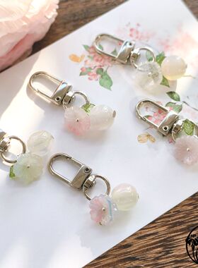 2025春夏新品【海棠系列5】丁禹兮海棠花门扣钥匙扣挂饰挂件包挂