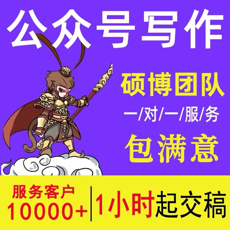 公众号推文排版设计制作海报长图企业形象VI设计