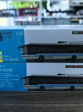 95文创1/110北京青年电车103路 108路公交车仿真合金模型巴士摆件